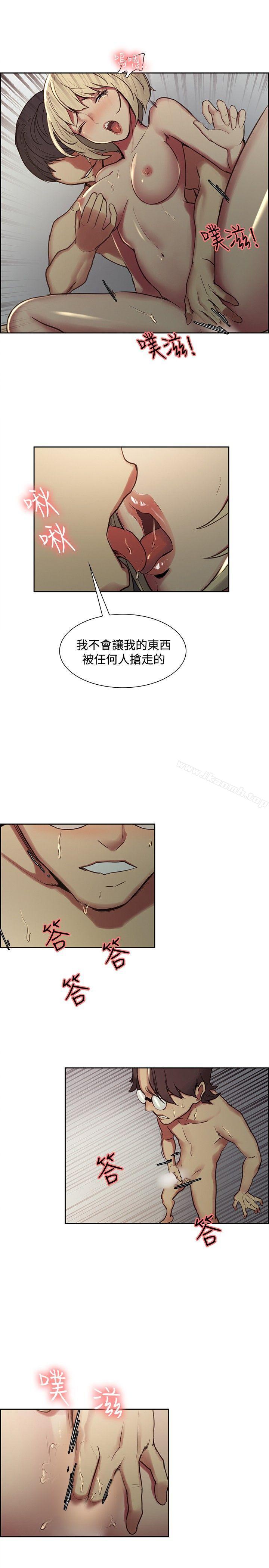 第29话-调教家政妇-Serious（第5张）