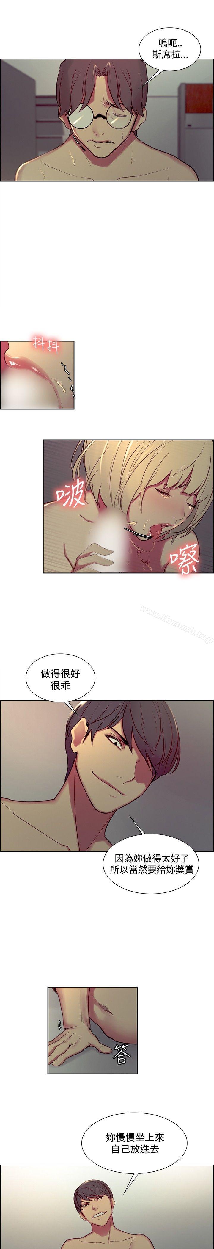 第29话-调教家政妇-Serious（第10张）