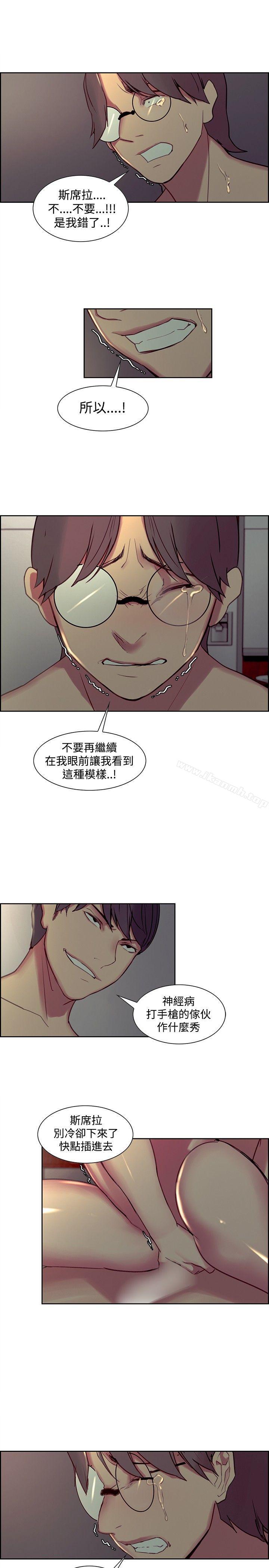 第29话-调教家政妇-Serious（第12张）