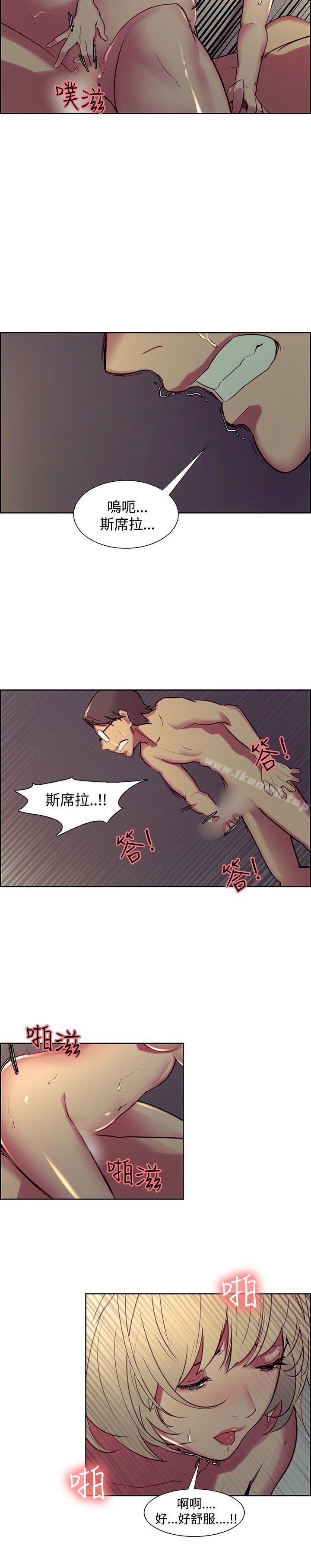 第29话-调教家政妇-Serious（第15张）