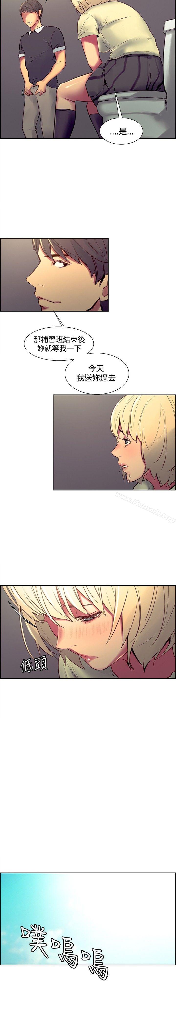 第30话-调教家政妇-Serious（第7张）