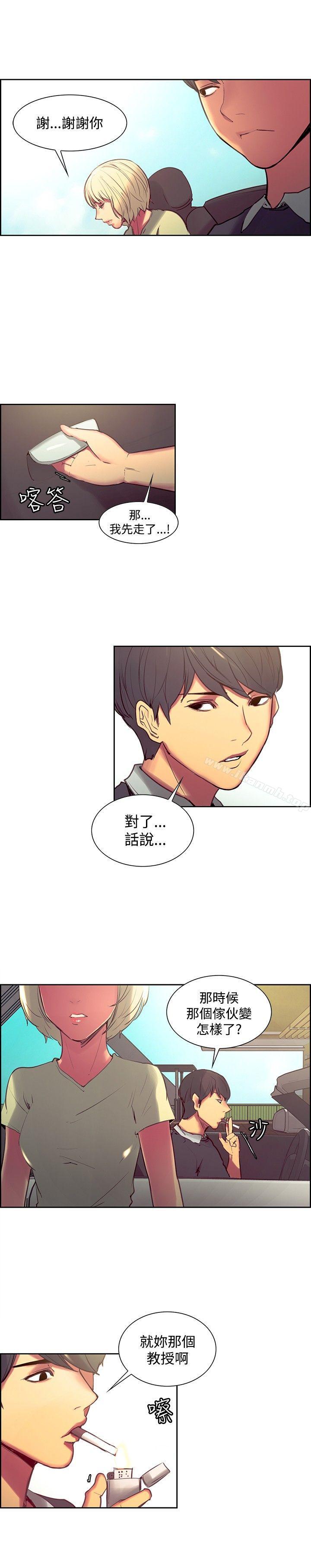 第30话-调教家政妇-Serious（第11张）