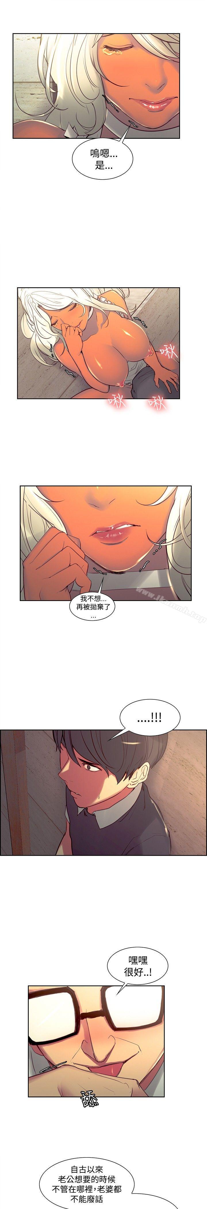 第31话-调教家政妇-Serious（第7张）