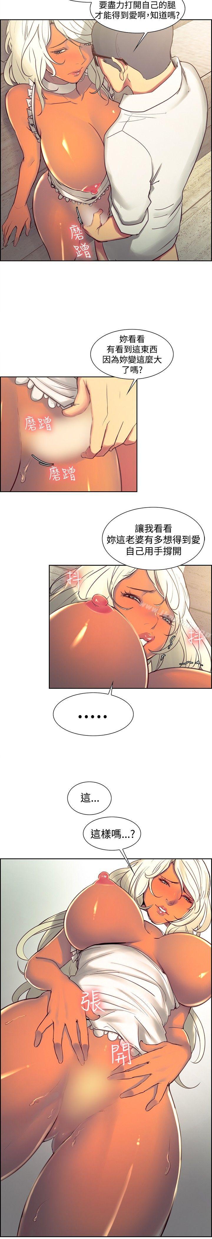 第31话-调教家政妇-Serious（第8张）