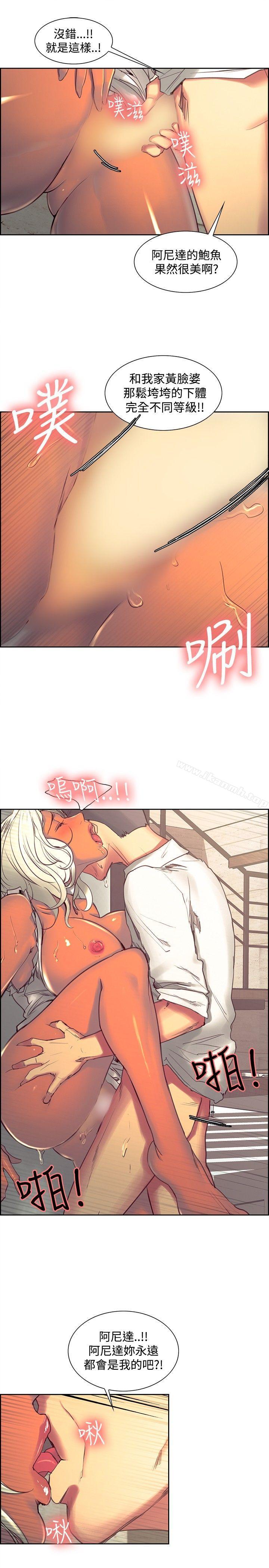 第31话-调教家政妇-Serious（第10张）