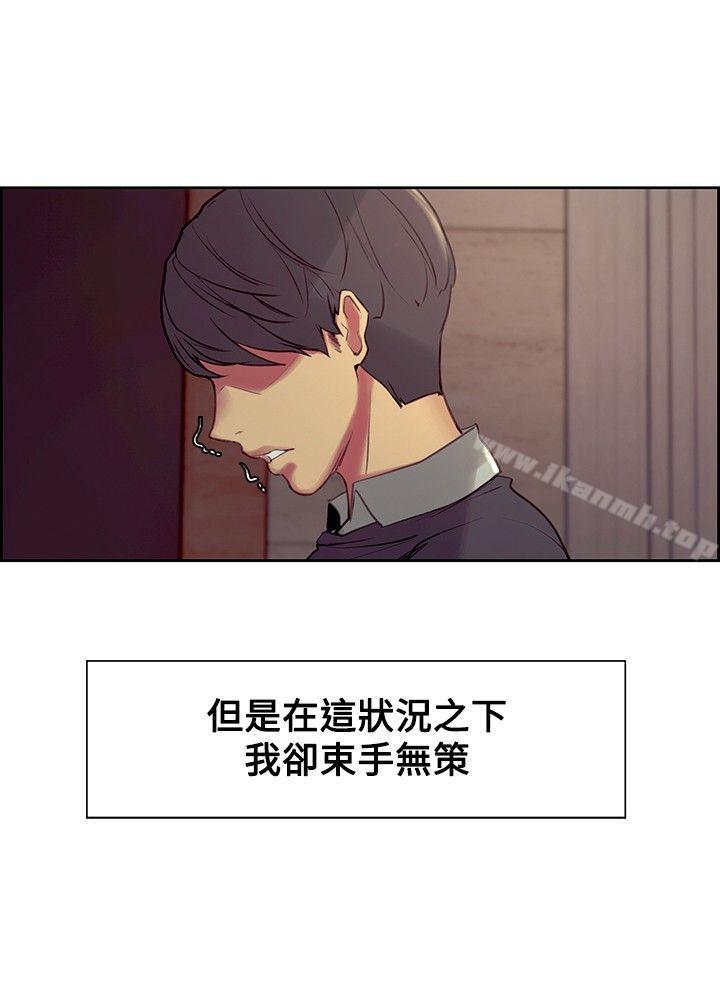 第31话-调教家政妇-Serious（第12张）