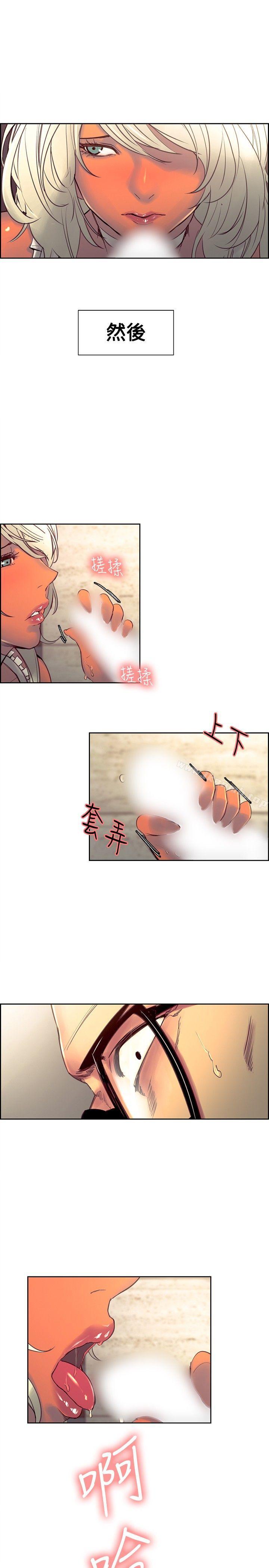 第32话-调教家政妇-Serious（第6张）
