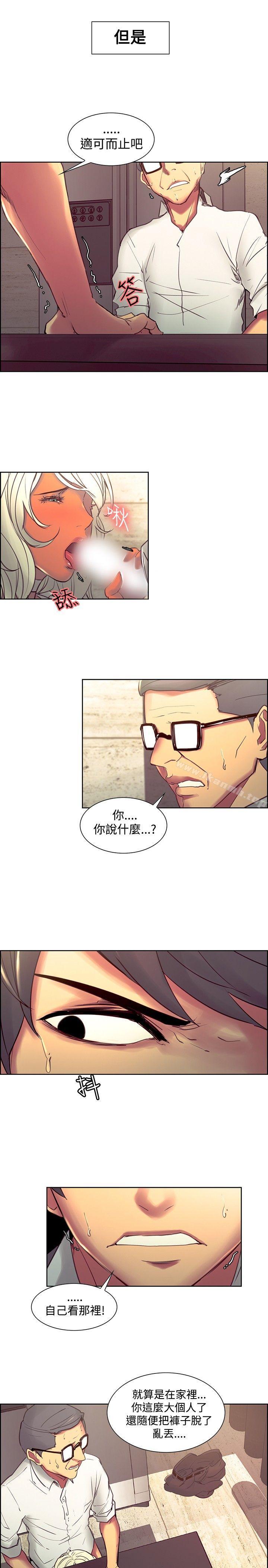 第32话-调教家政妇-Serious（第9张）