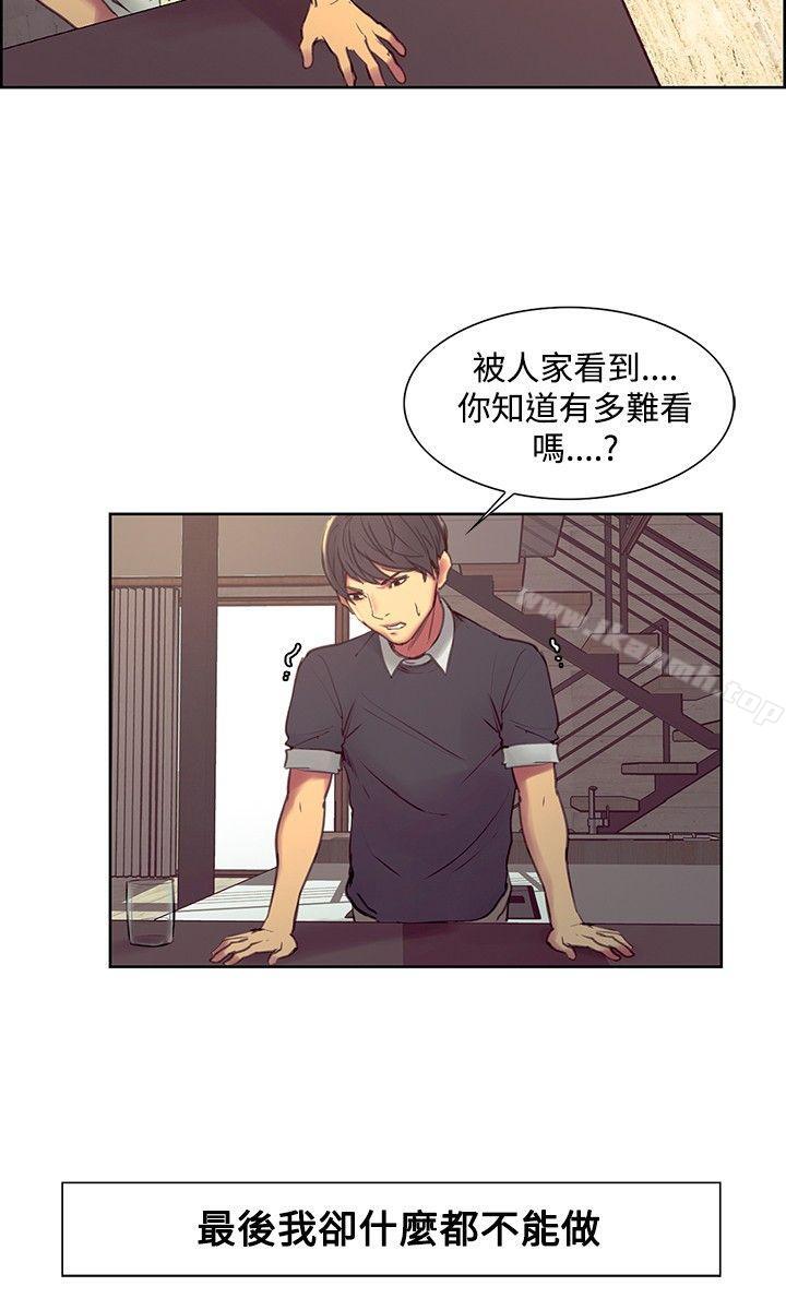 第32话-调教家政妇-Serious（第10张）