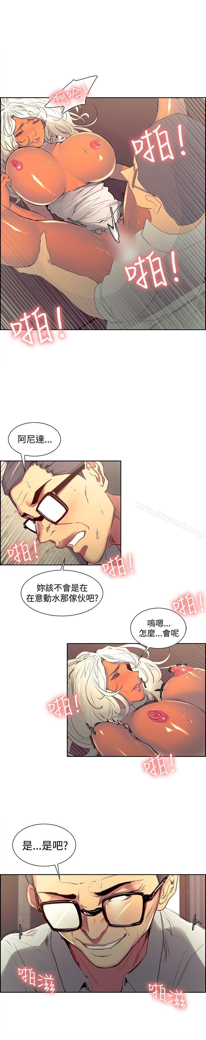 第33话-调教家政妇-Serious（第4张）