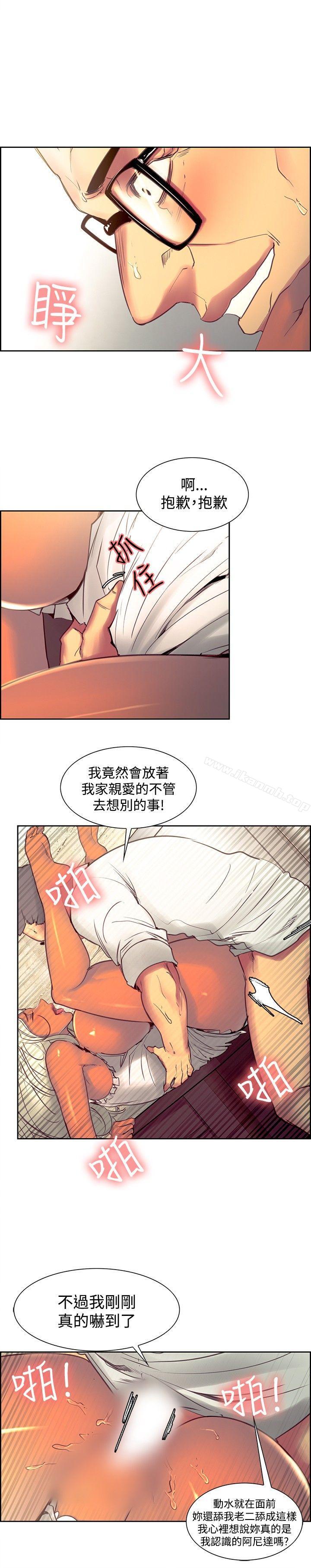 第33话-调教家政妇-Serious（第6张）