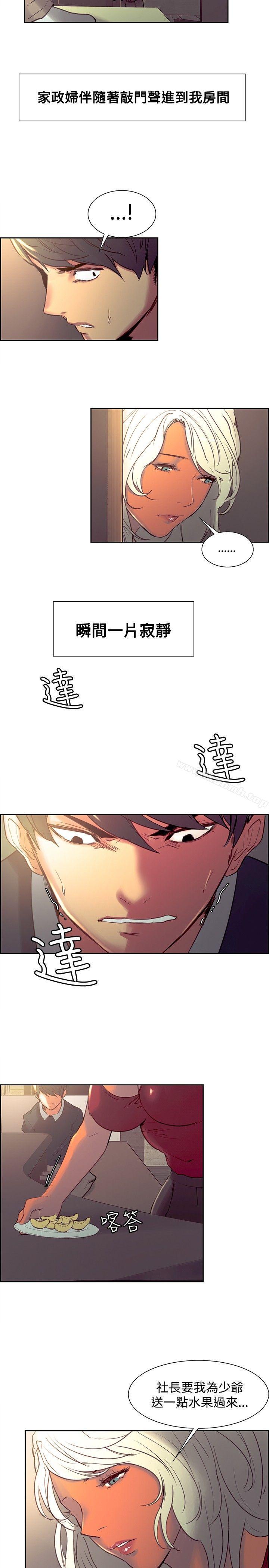 第33话-调教家政妇-Serious（第10张）