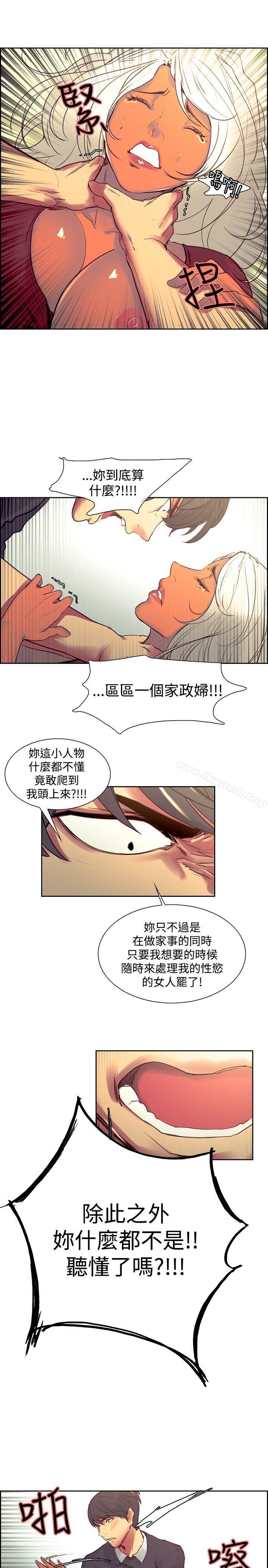 第33话-调教家政妇-Serious（第16张）