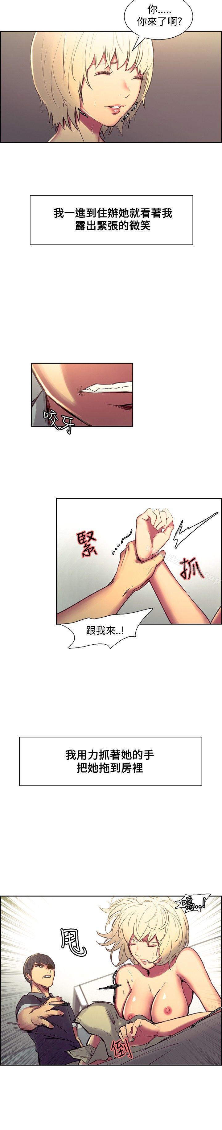 第34话-调教家政妇-Serious（第7张）