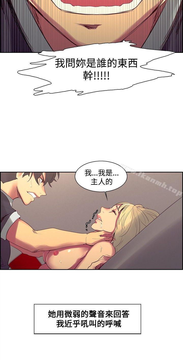 第34话-调教家政妇-Serious（第10张）