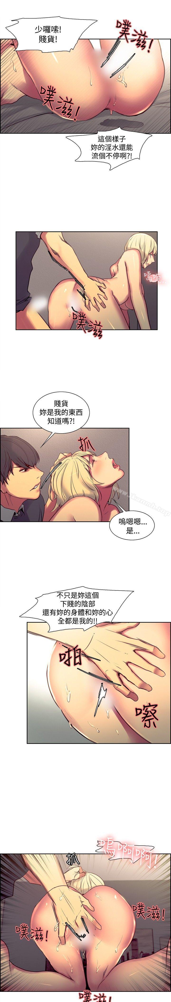 第34话-调教家政妇-Serious（第13张）