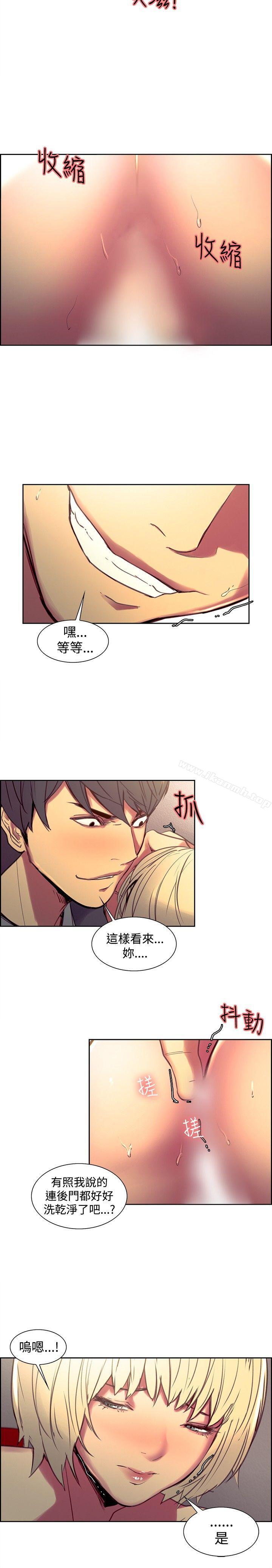第34话-调教家政妇-Serious（第14张）