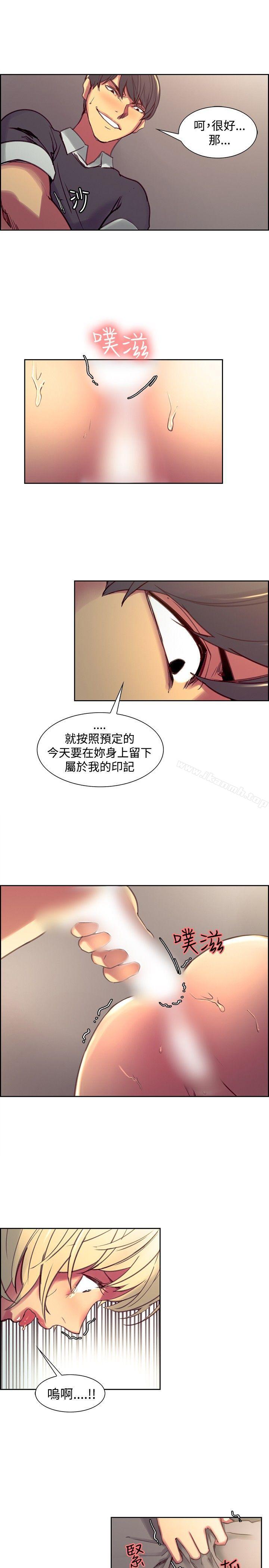 第34话-调教家政妇-Serious（第15张）