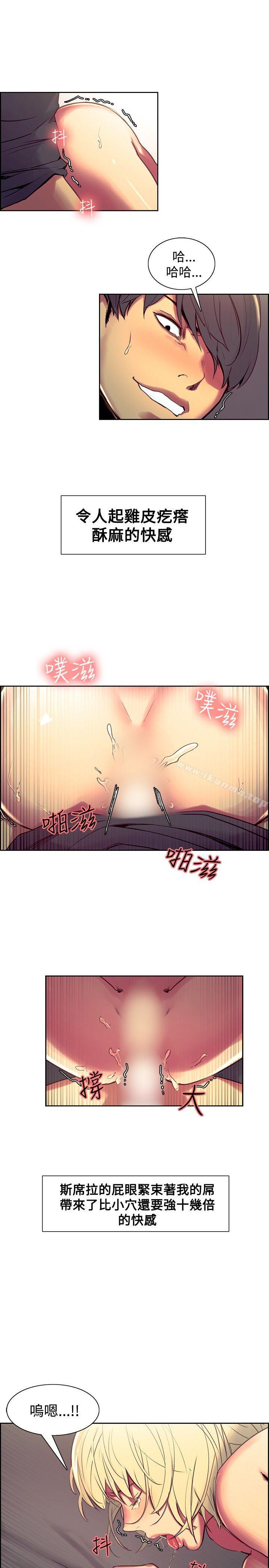 第35话-调教家政妇-Serious（第4张）