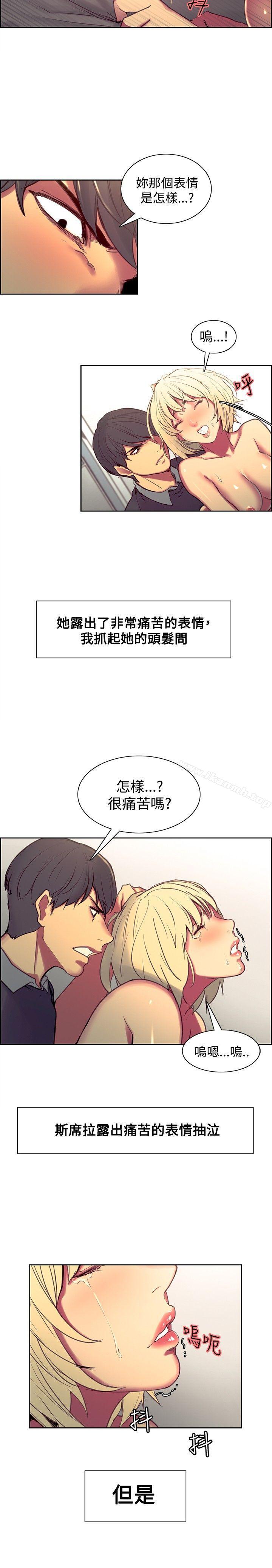 第35话-调教家政妇-Serious（第5张）