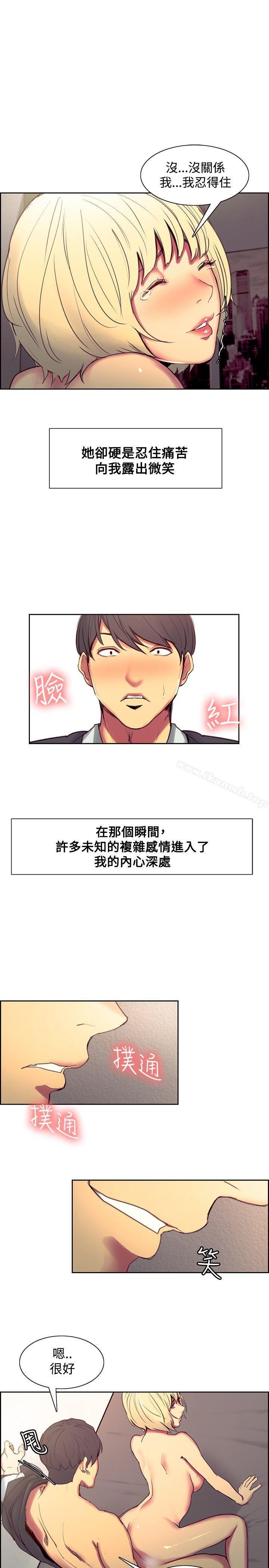 第35话-调教家政妇-Serious（第6张）