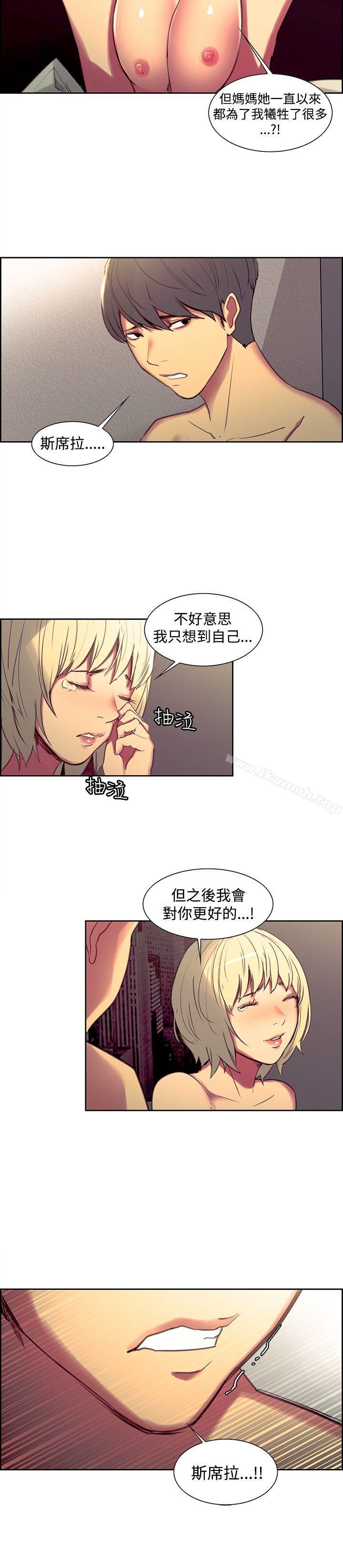 第35话-调教家政妇-Serious（第13张）