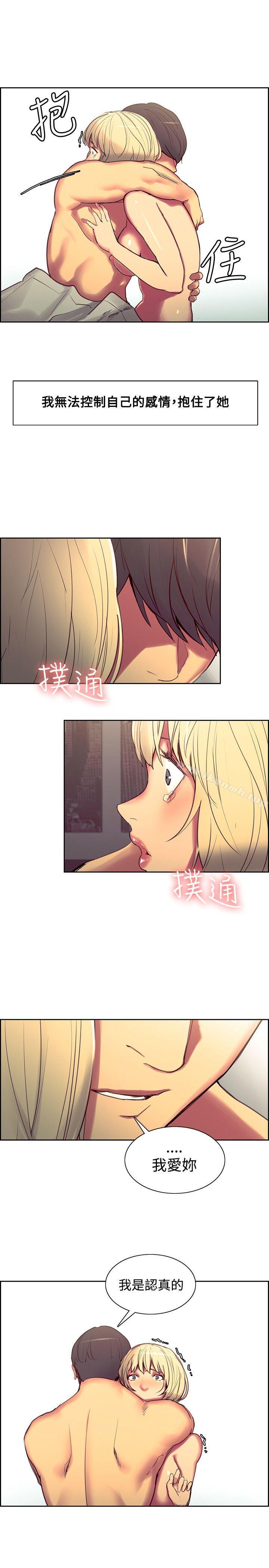 第35话-调教家政妇-Serious（第14张）