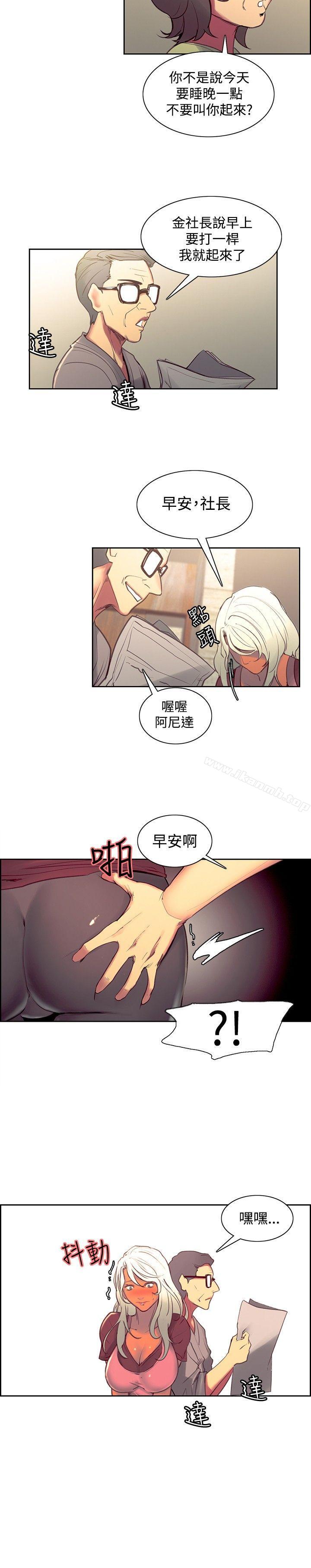 第36话-调教家政妇-Serious（第5张）