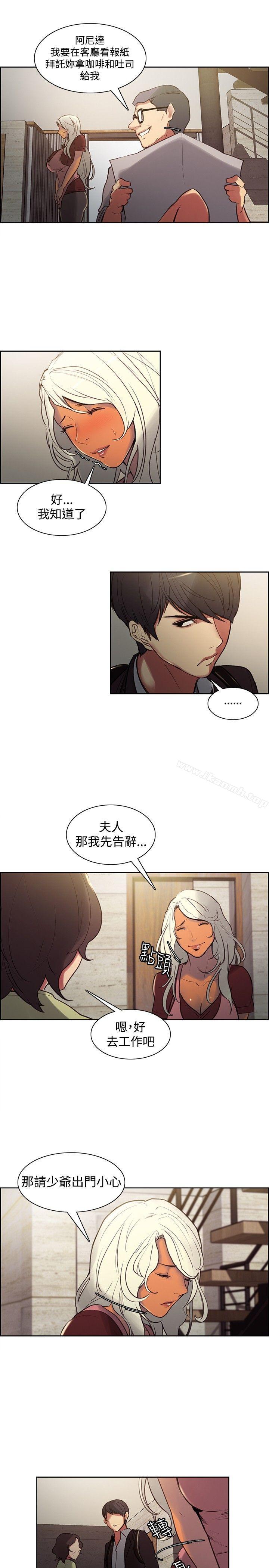 第36话-调教家政妇-Serious（第6张）