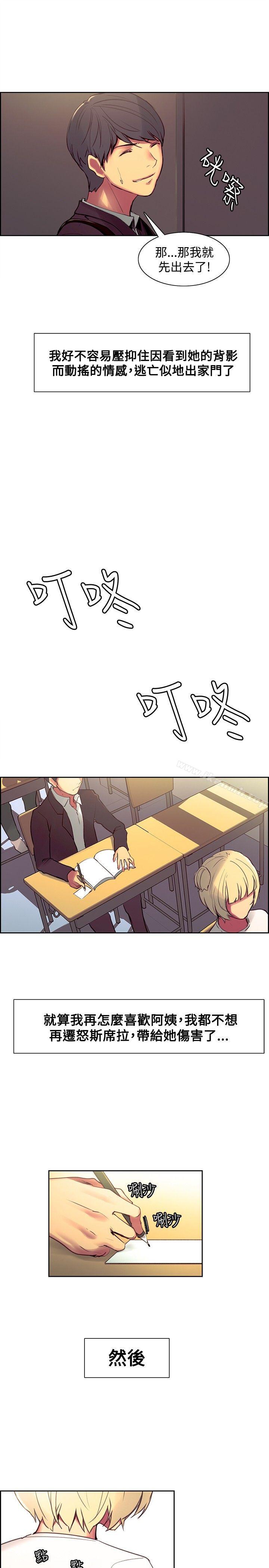 第36话-调教家政妇-Serious（第8张）