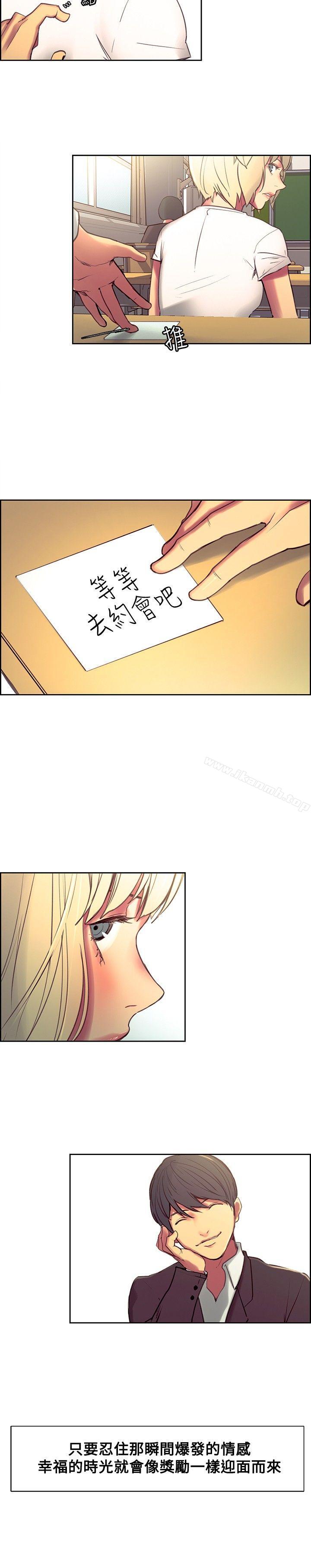 第36话-调教家政妇-Serious（第9张）