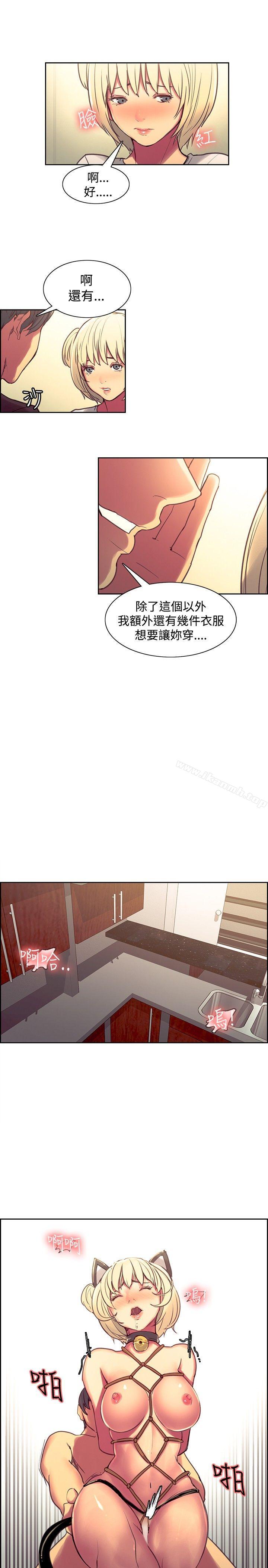 第36话-调教家政妇-Serious（第12张）