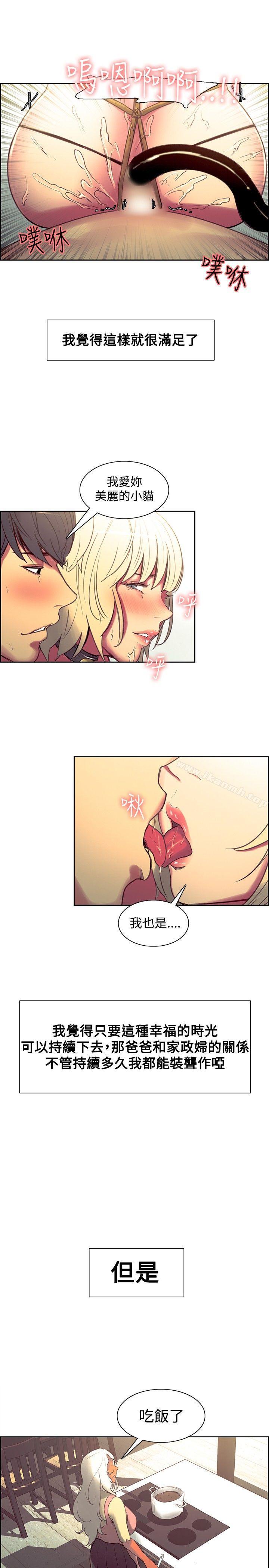 第36话-调教家政妇-Serious（第14张）