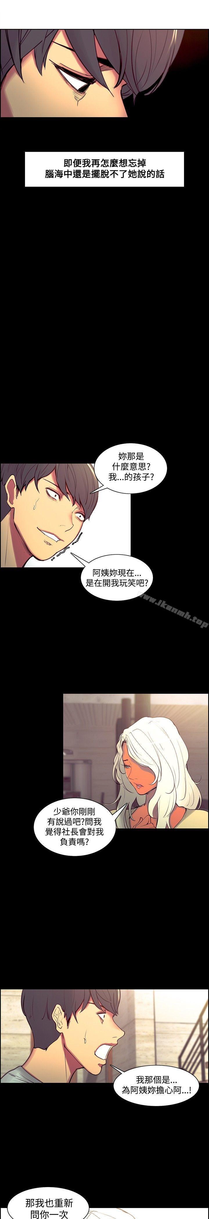 第38话-调教家政妇-Serious（第3张）