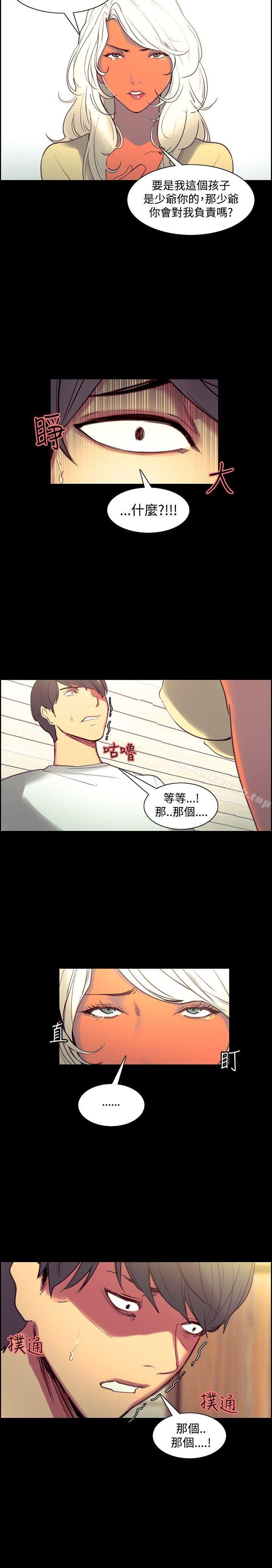 第38话-调教家政妇-Serious（第4张）