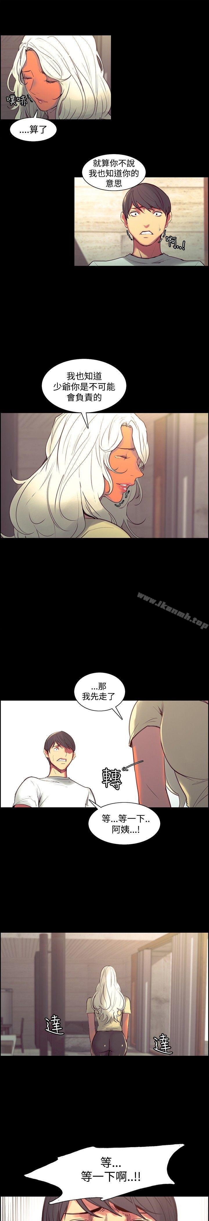 第38话-调教家政妇-Serious（第5张）