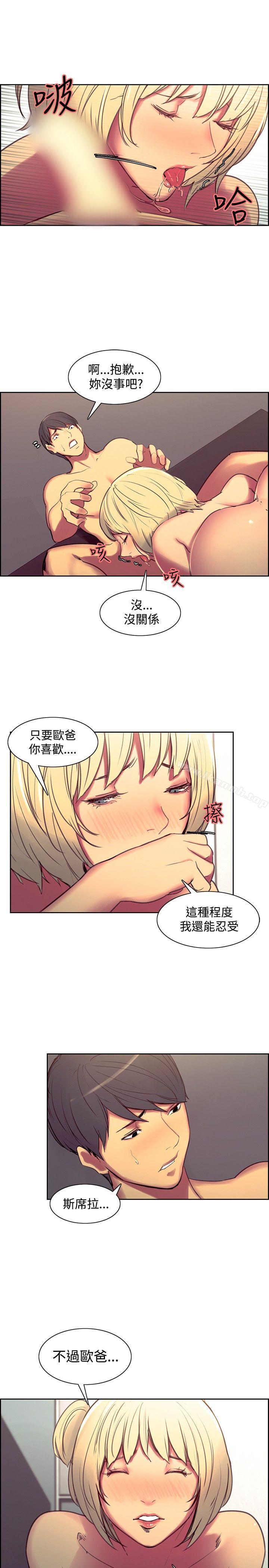 第38话-调教家政妇-Serious（第7张）