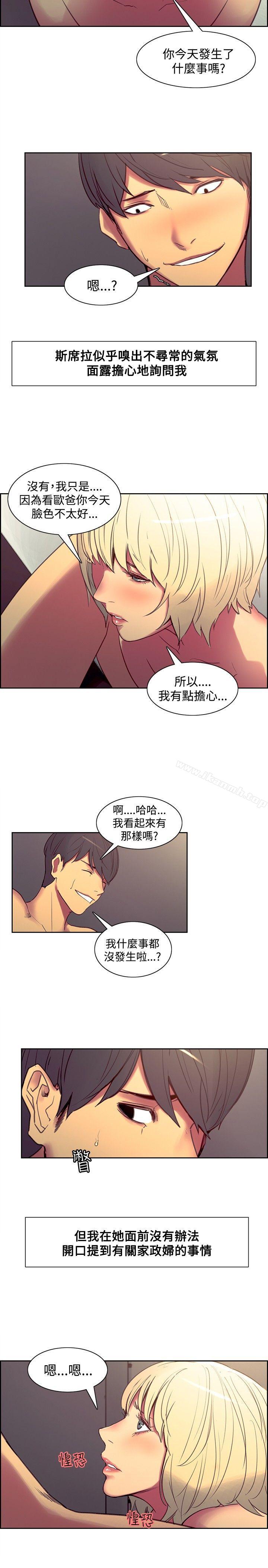 第38话-调教家政妇-Serious（第8张）