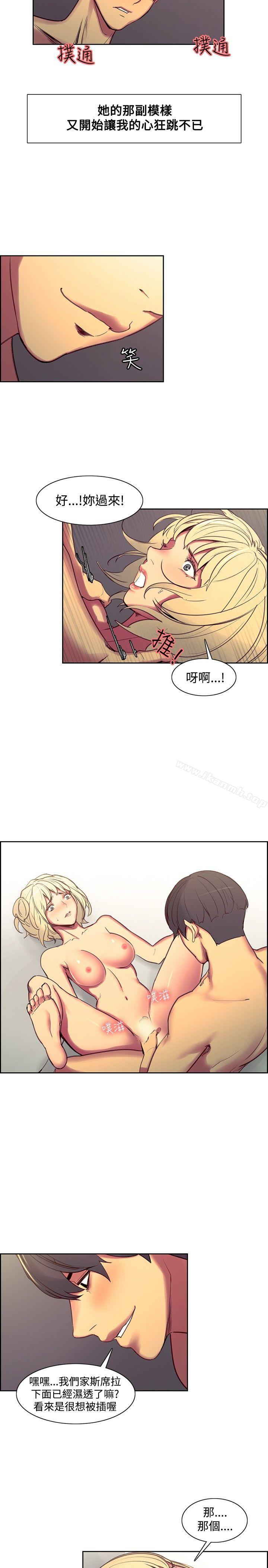 第38话-调教家政妇-Serious（第11张）