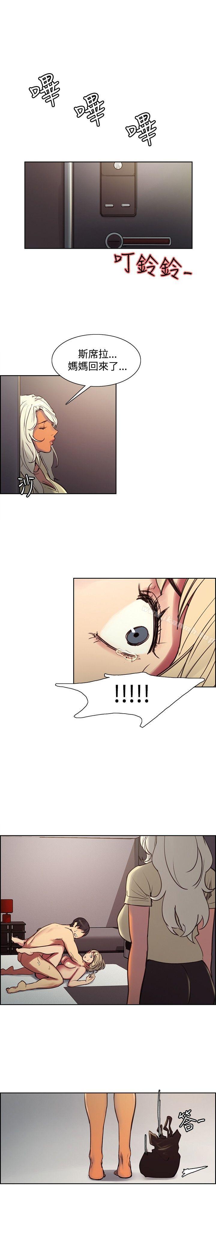 第38话-调教家政妇-Serious（第16张）