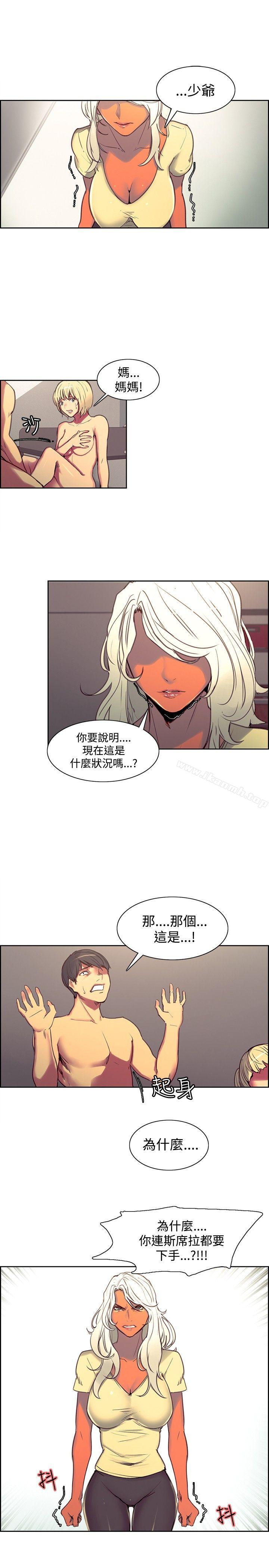 第39话-调教家政妇-Serious（第3张）