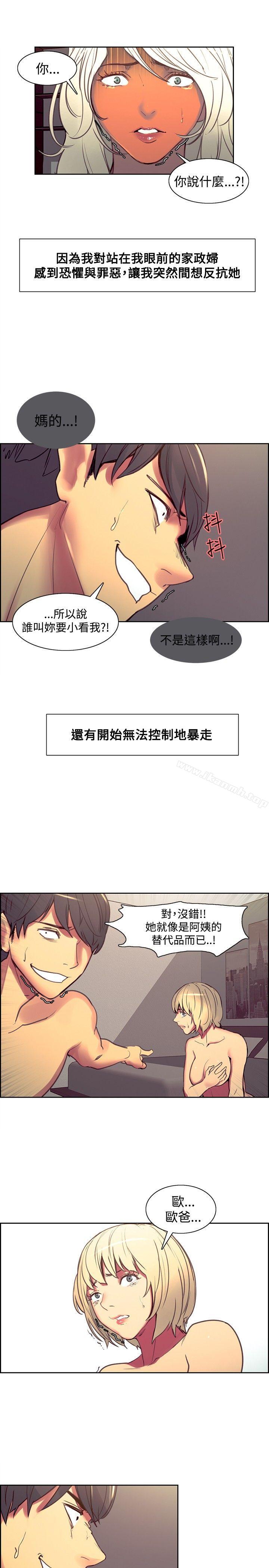 第39话-调教家政妇-Serious（第5张）