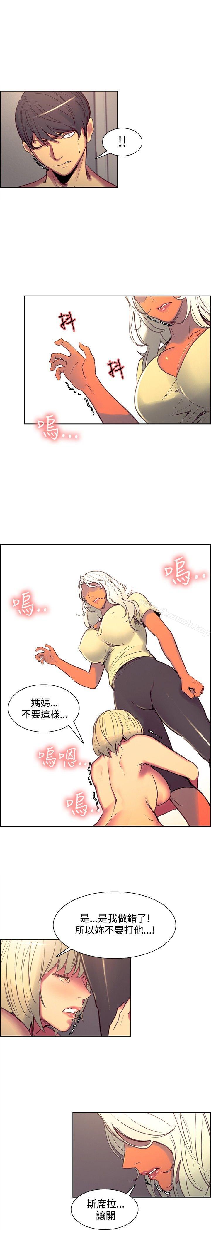 第39话-调教家政妇-Serious（第7张）