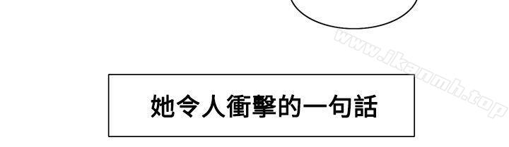 第39话-调教家政妇-Serious（第9张）
