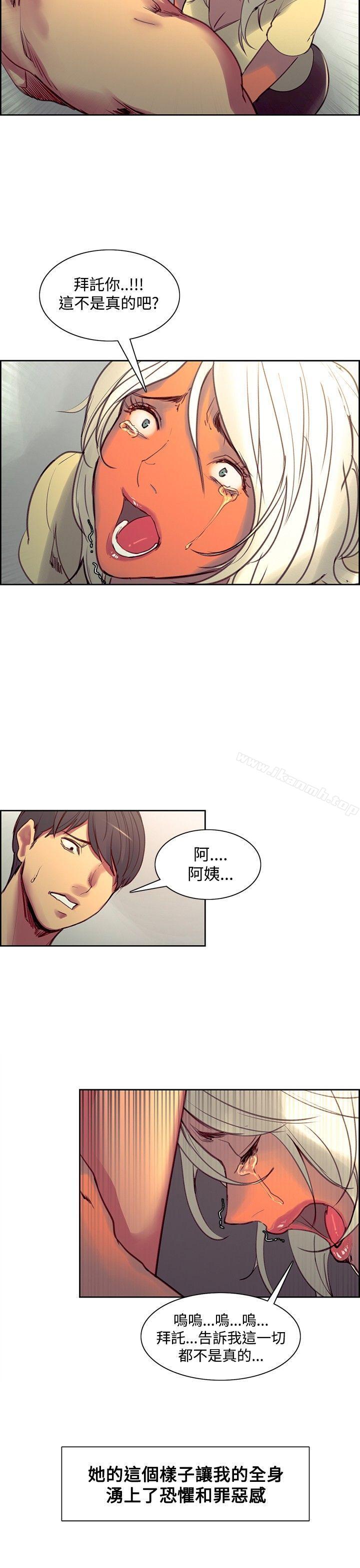 第39话-调教家政妇-Serious（第13张）