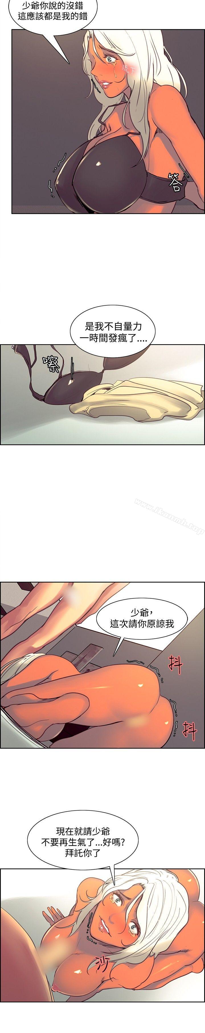第39话-调教家政妇-Serious（第15张）