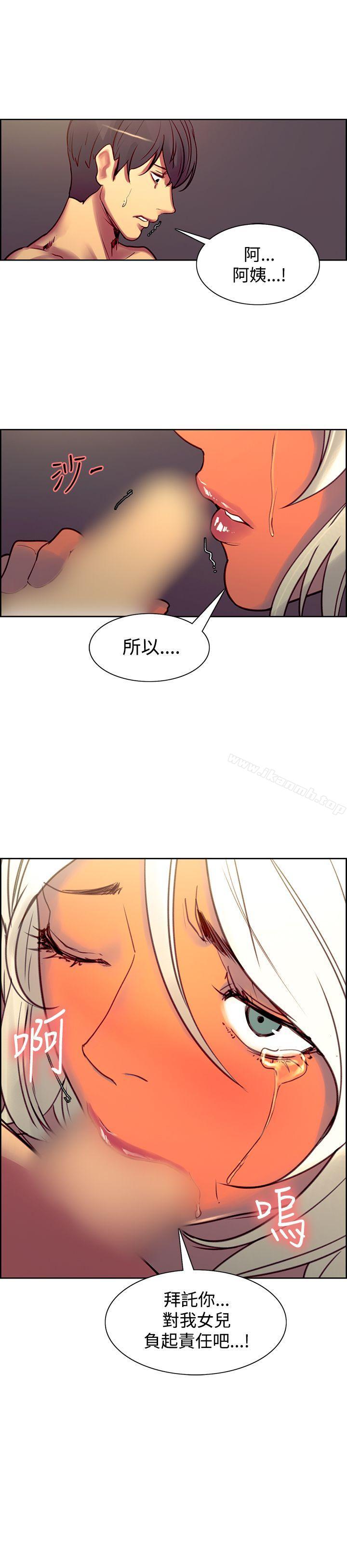 第39话-调教家政妇-Serious（第16张）