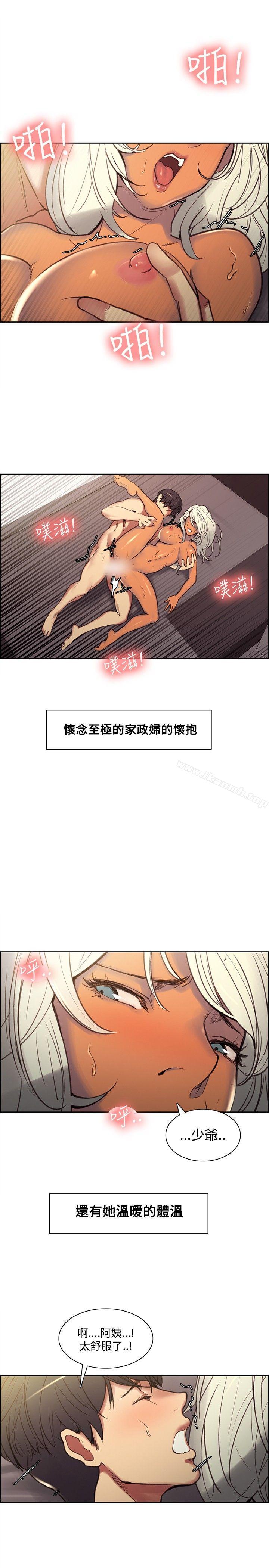 第41话-调教家政妇-Serious（第4张）