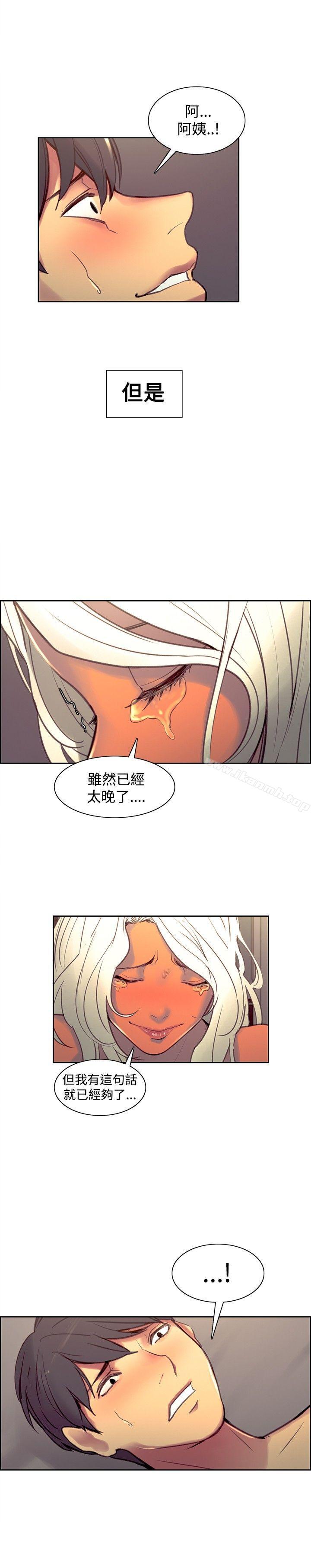 第41话-调教家政妇-Serious（第10张）