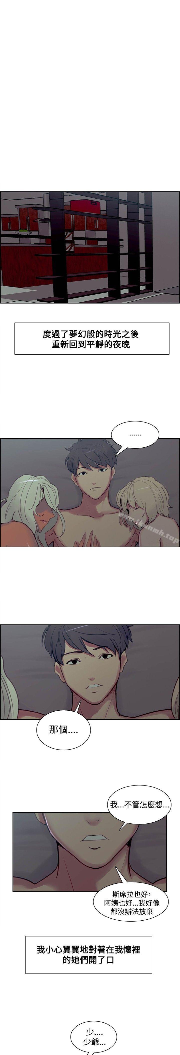 第42话-调教家政妇-Serious（第15张）